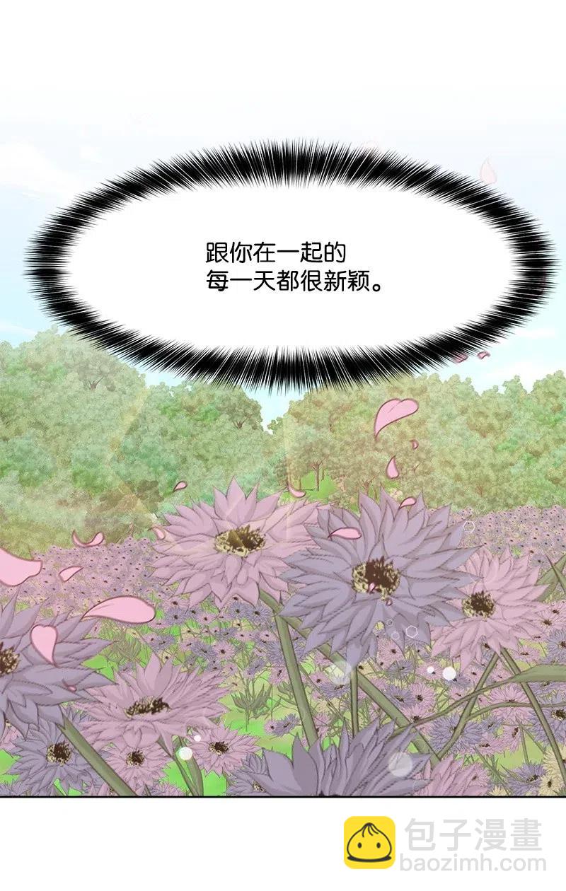 《全知单恋视角》62 撒娇精 第19页