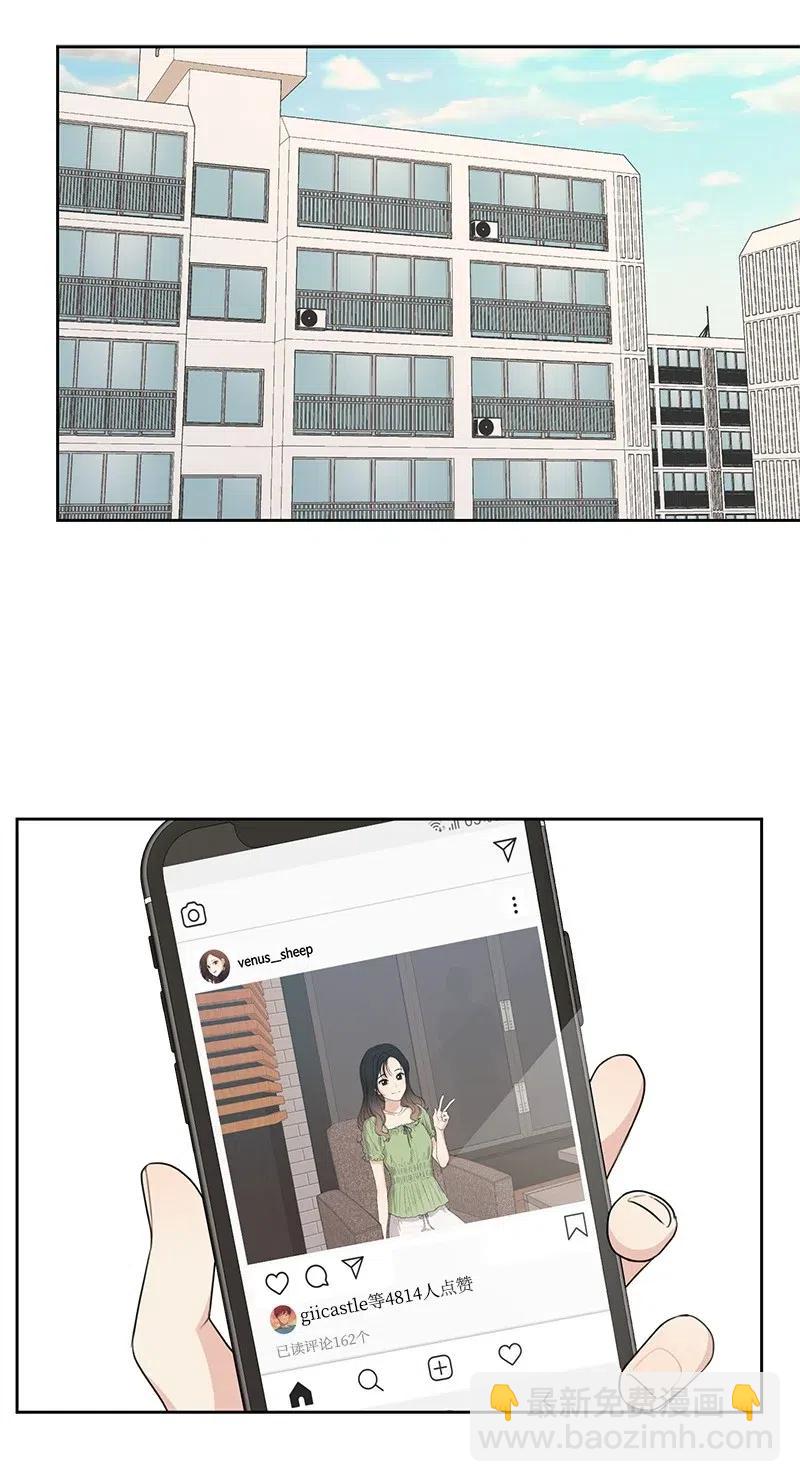 《全知单恋视角》62 撒娇精 第22页