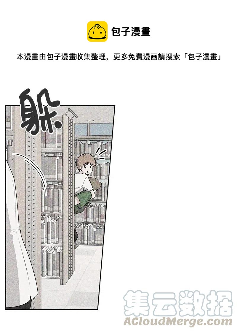 《全知单恋视角》62 撒娇精 第25页