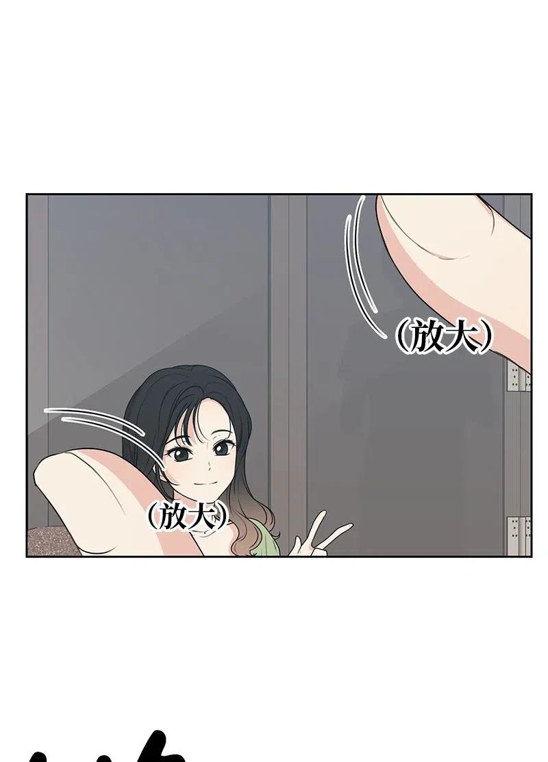 《全知单恋视角》62 撒娇精 第27页