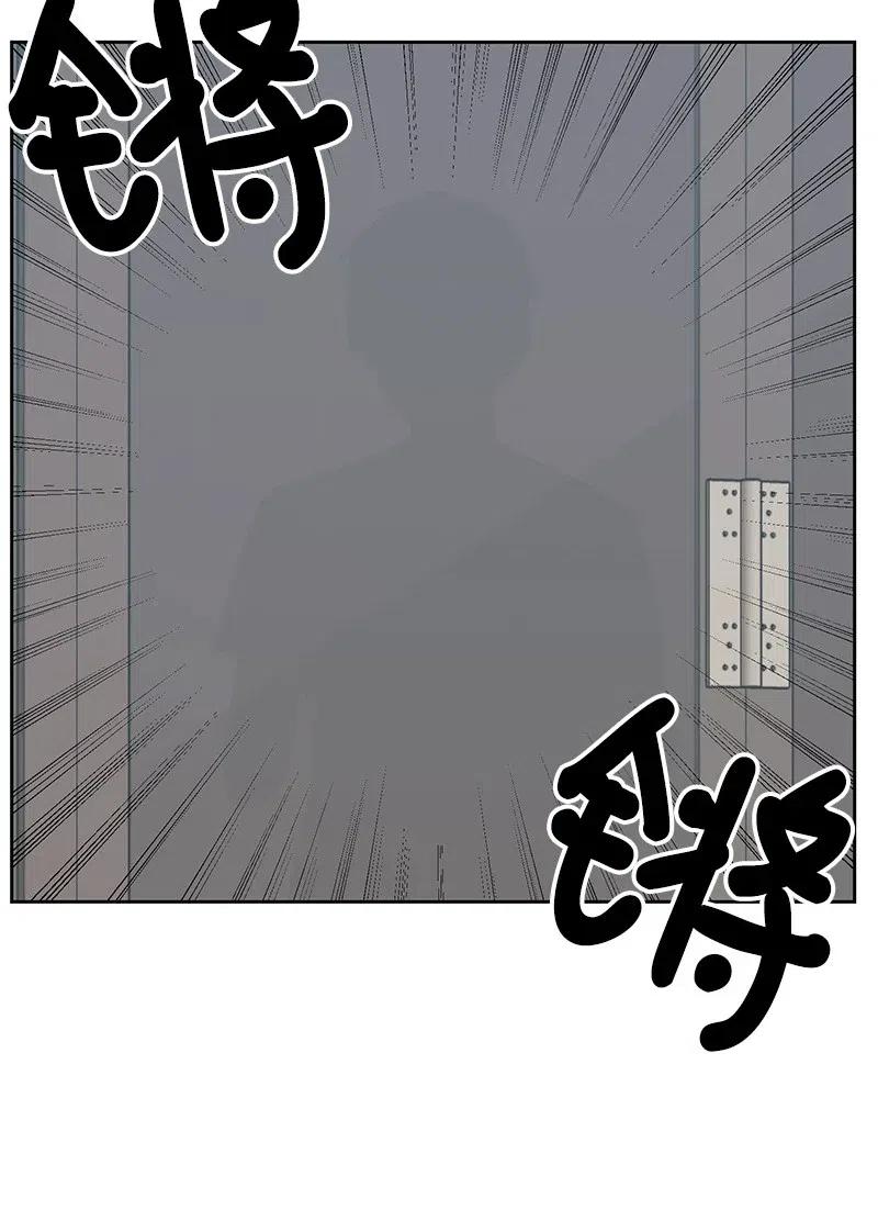 《全知单恋视角》62 撒娇精 第28页