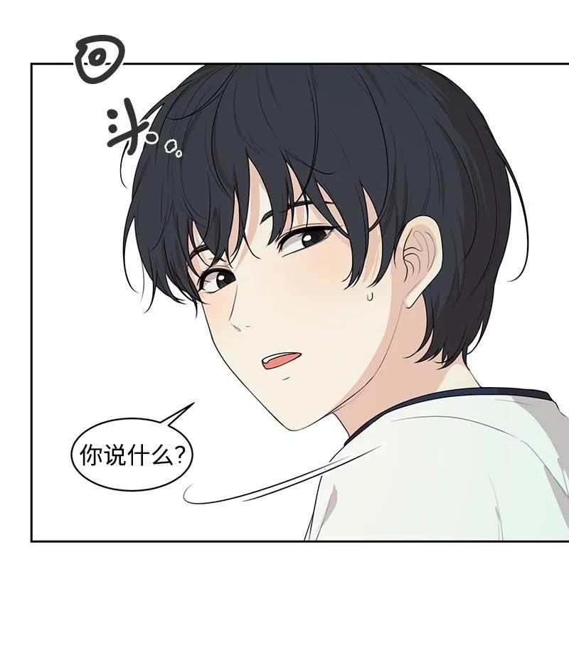 《全知单恋视角》62 撒娇精 第47页