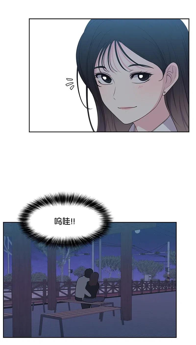 《全知单恋视角》62 撒娇精 第50页