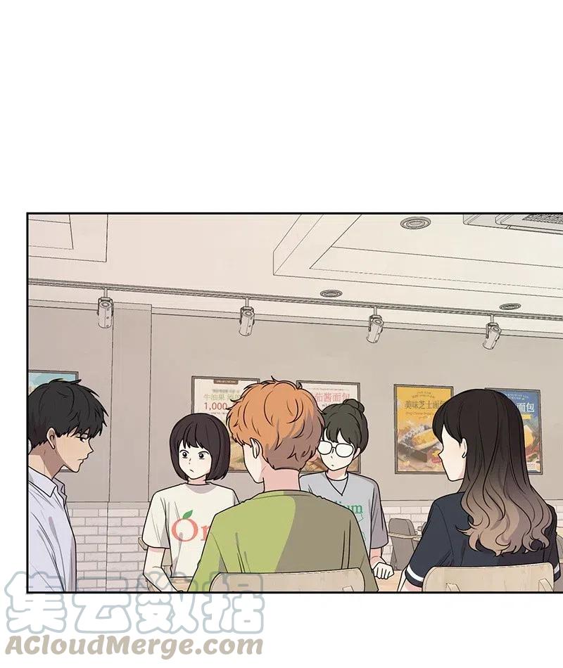 《全知单恋视角》64 让我亲吻你 第17页