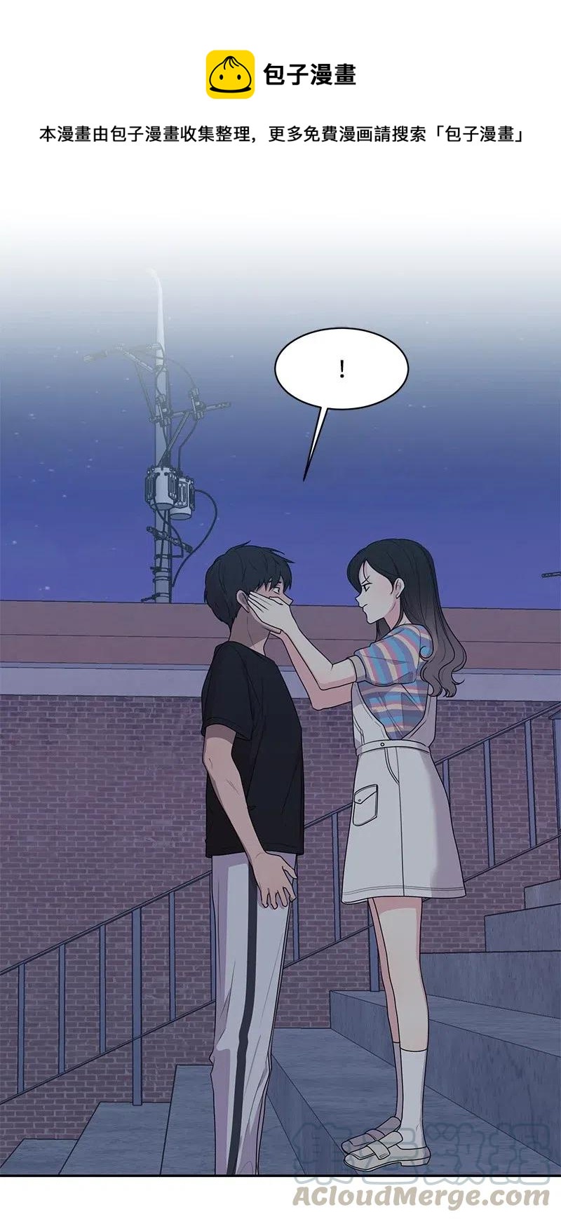 《全知单恋视角》64 让我亲吻你 第1页