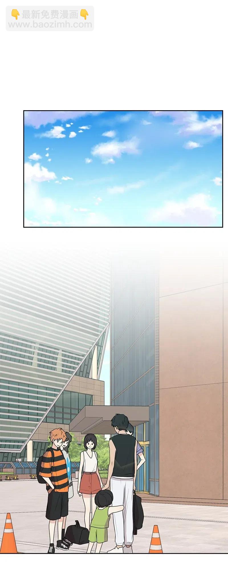 《全知单恋视角》64 让我亲吻你 第24页