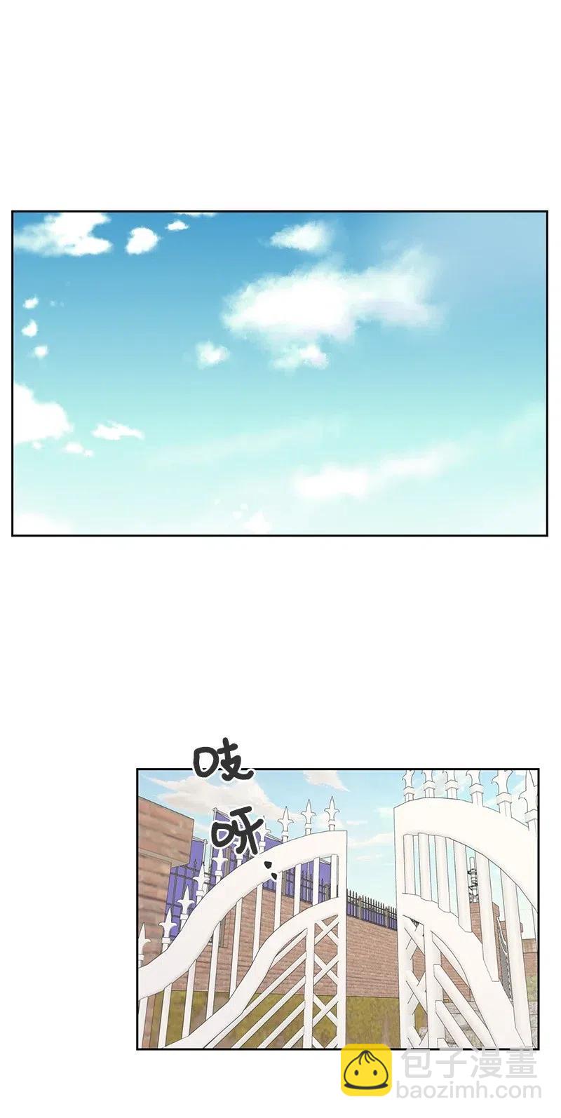 《全知单恋视角》64 让我亲吻你 第32页