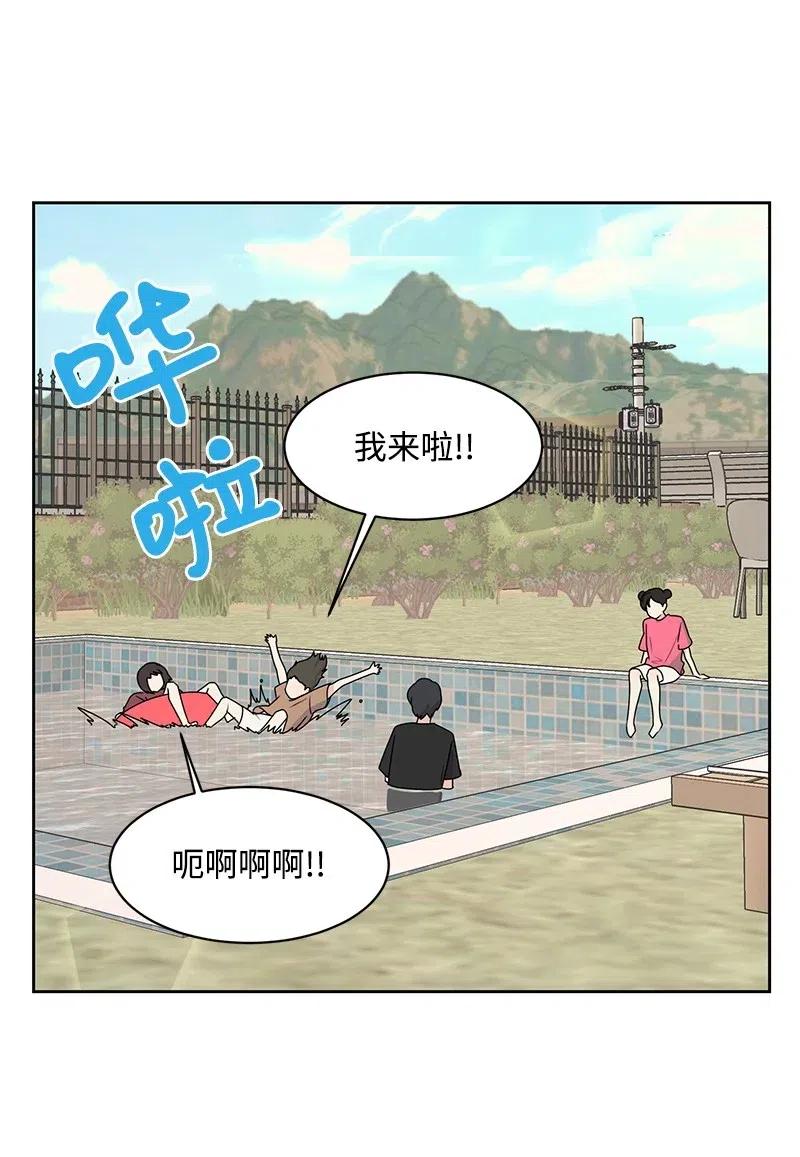 《全知单恋视角》64 让我亲吻你 第39页