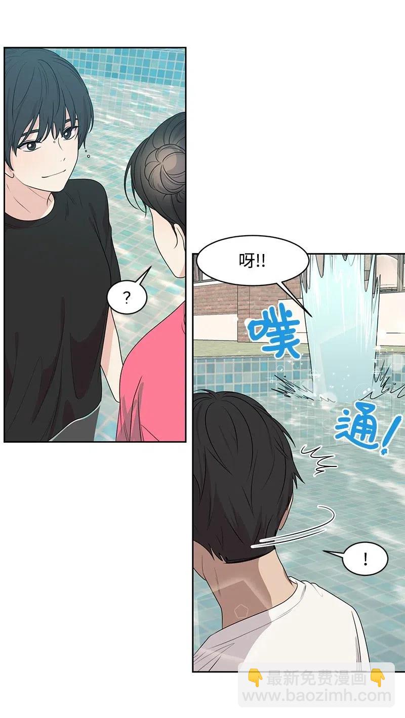 《全知单恋视角》64 让我亲吻你 第42页