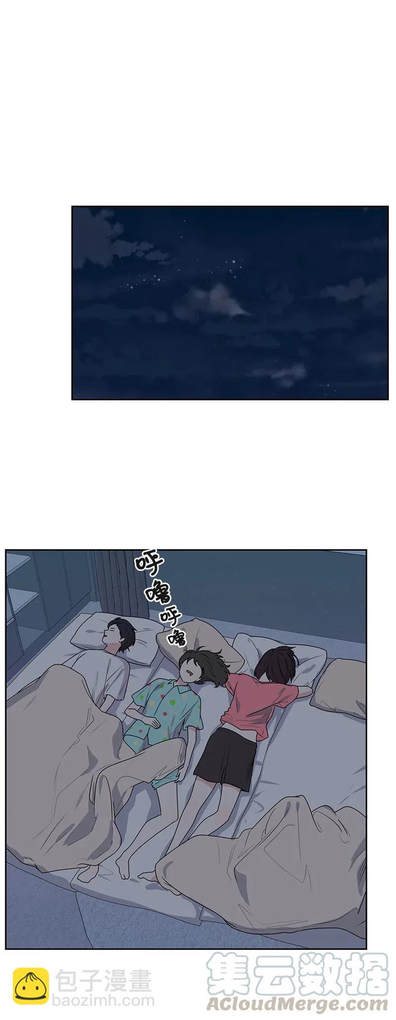 《全知单恋视角》64 让我亲吻你 第45页