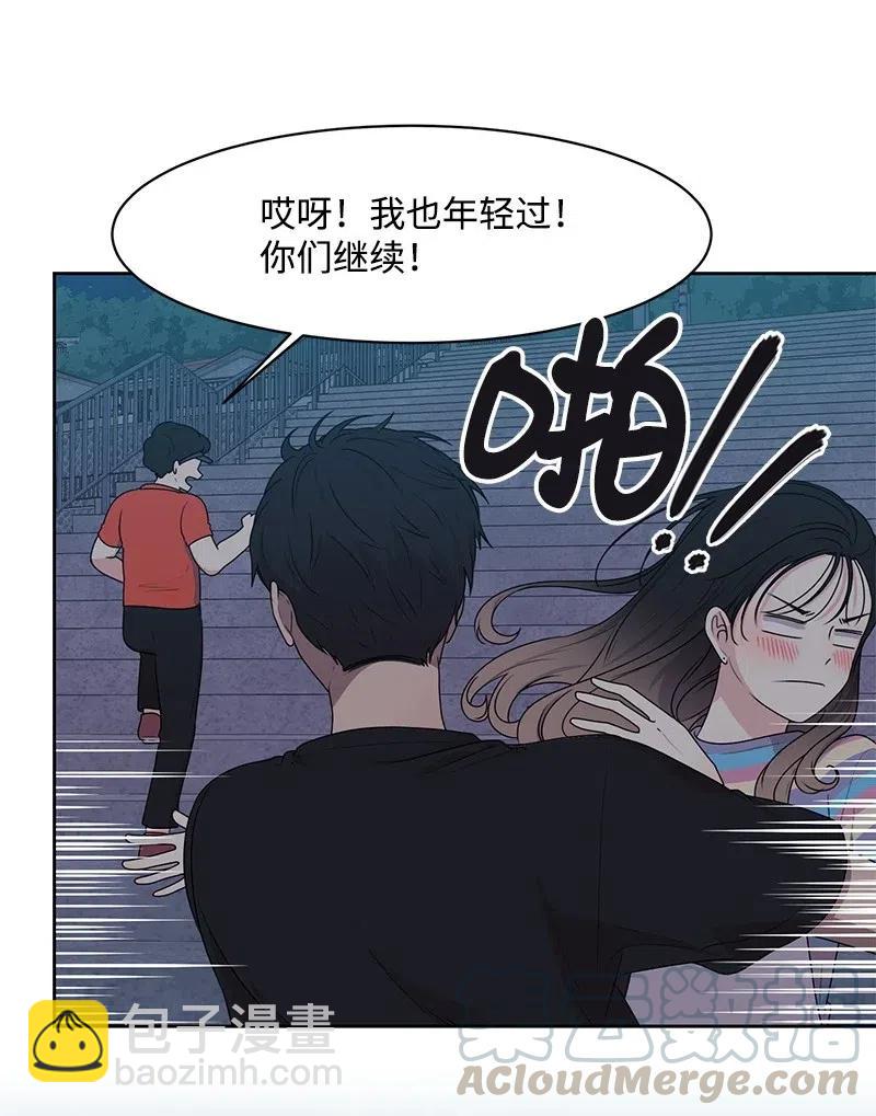 《全知单恋视角》64 让我亲吻你 第5页