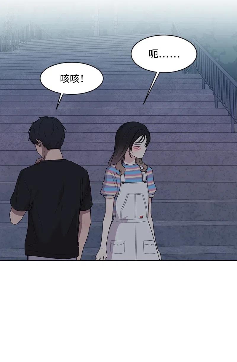 《全知单恋视角》64 让我亲吻你 第6页