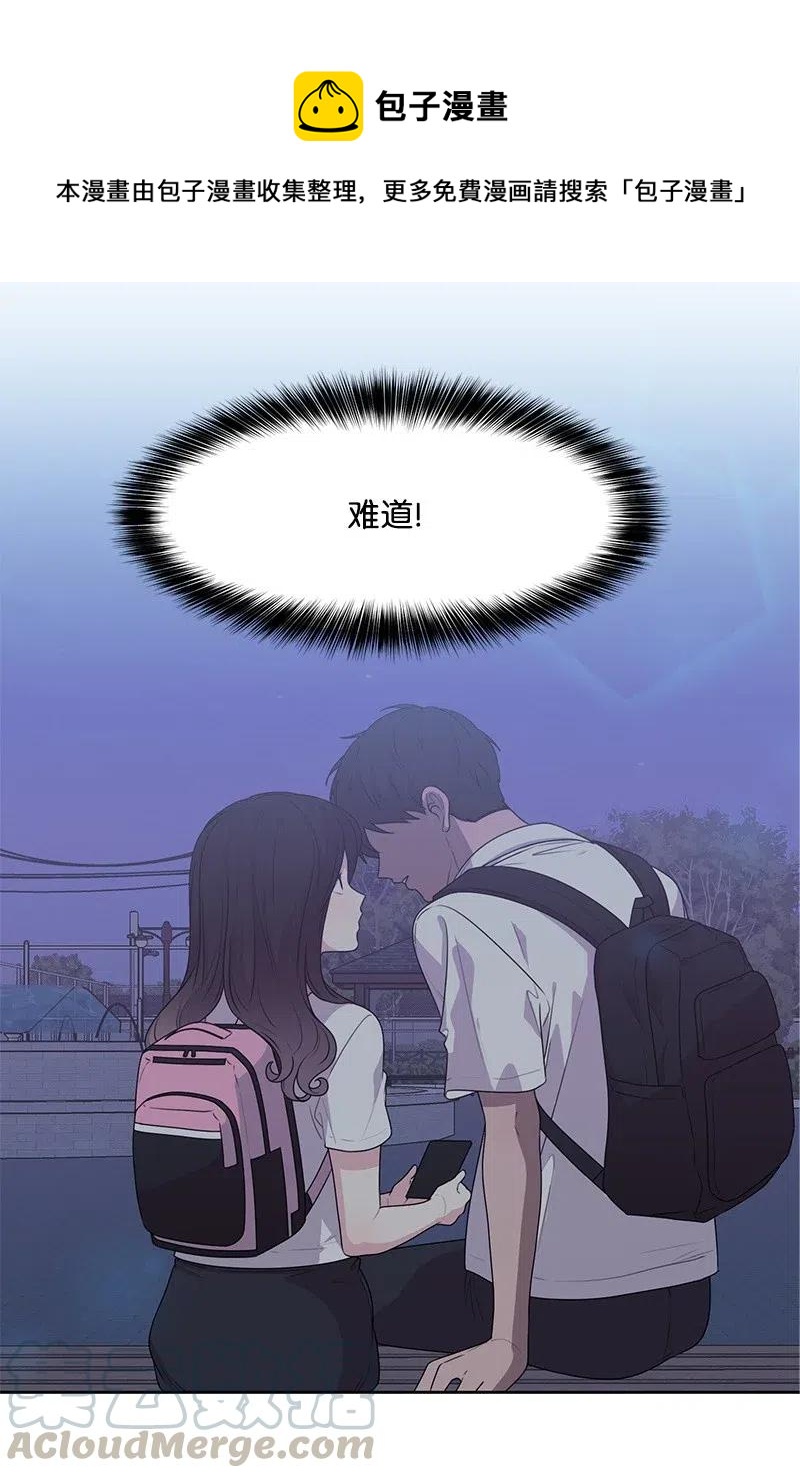 《全知单恋视角》63 拒绝 第1页