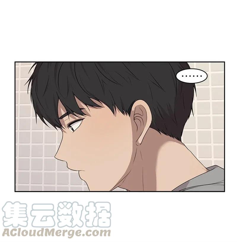 《全知单恋视角》63 拒绝 第29页