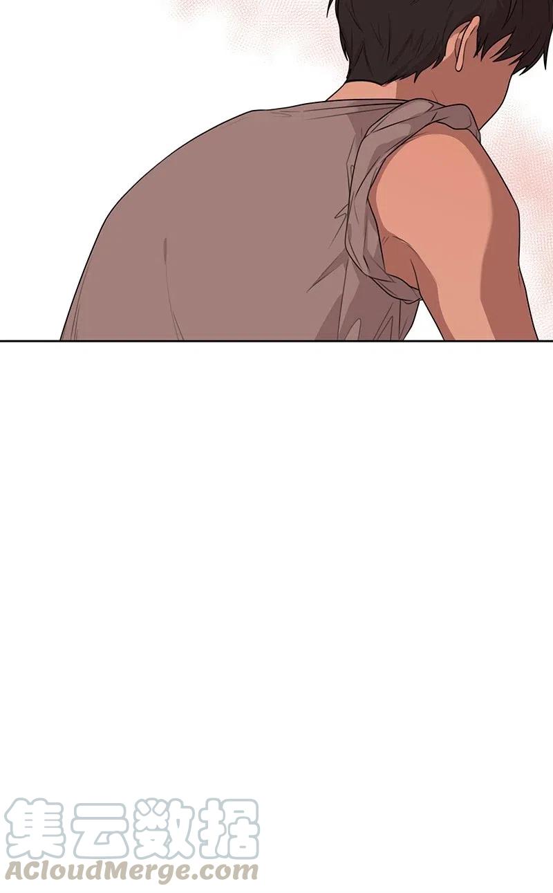 《全知单恋视角》63 拒绝 第33页