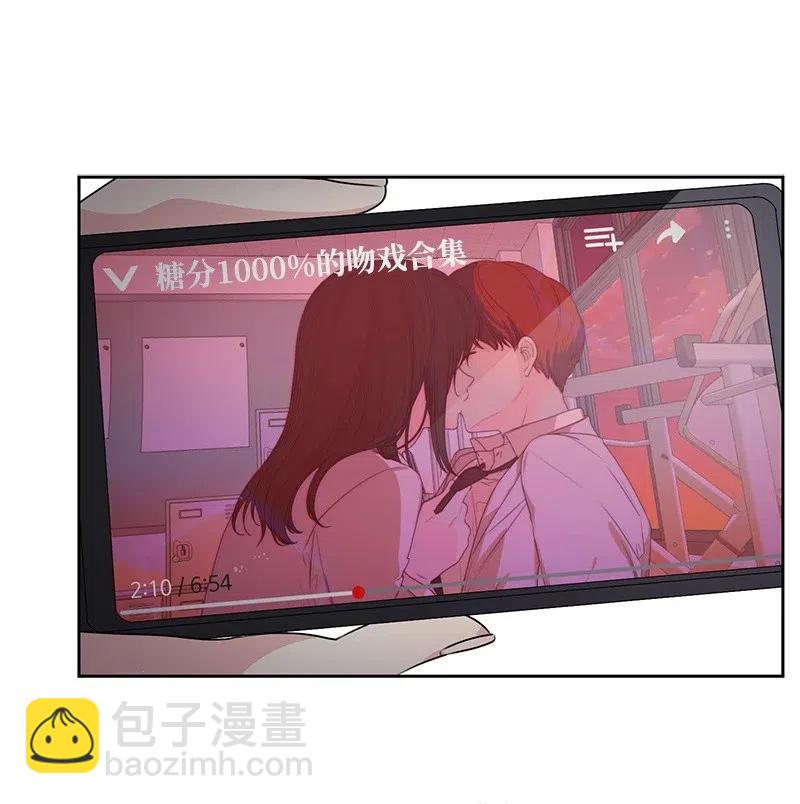 《全知单恋视角》63 拒绝 第34页