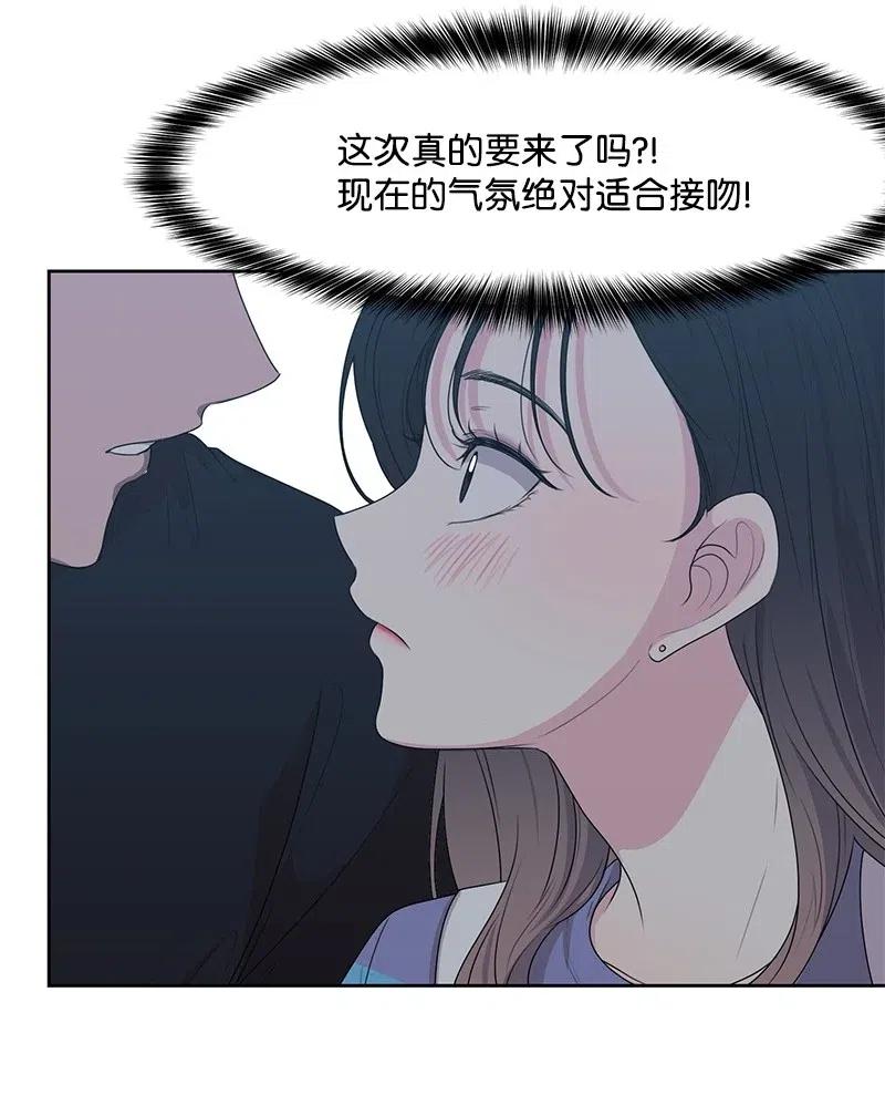 《全知单恋视角》63 拒绝 第46页