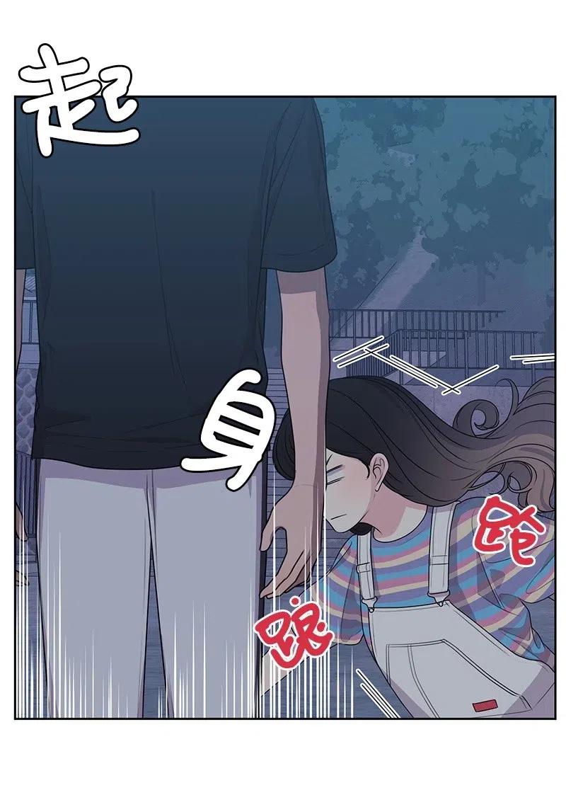 《全知单恋视角》63 拒绝 第48页