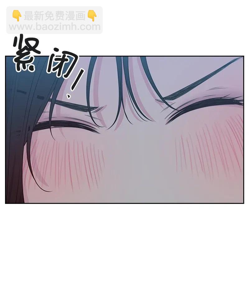 《全知单恋视角》63 拒绝 第4页