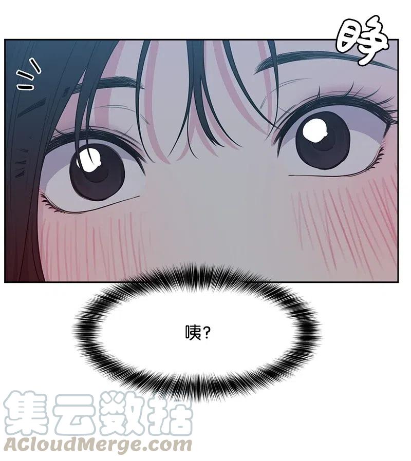 《全知单恋视角》63 拒绝 第5页