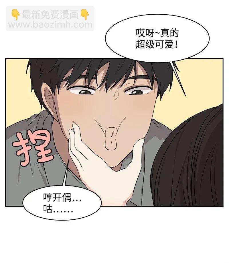 《全知单恋视角》61 秘密暗号 第12页