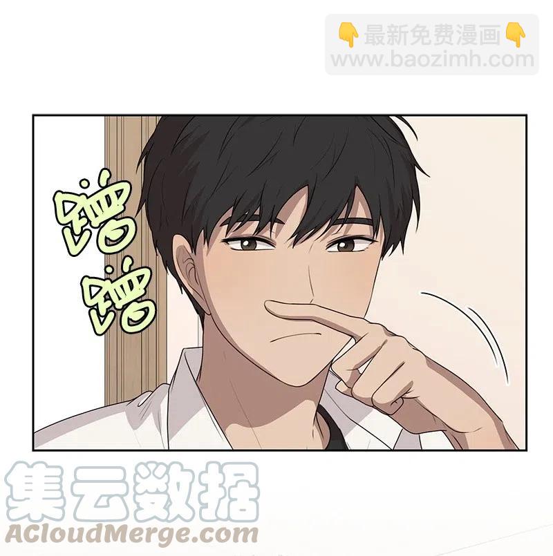 《全知单恋视角》61 秘密暗号 第17页