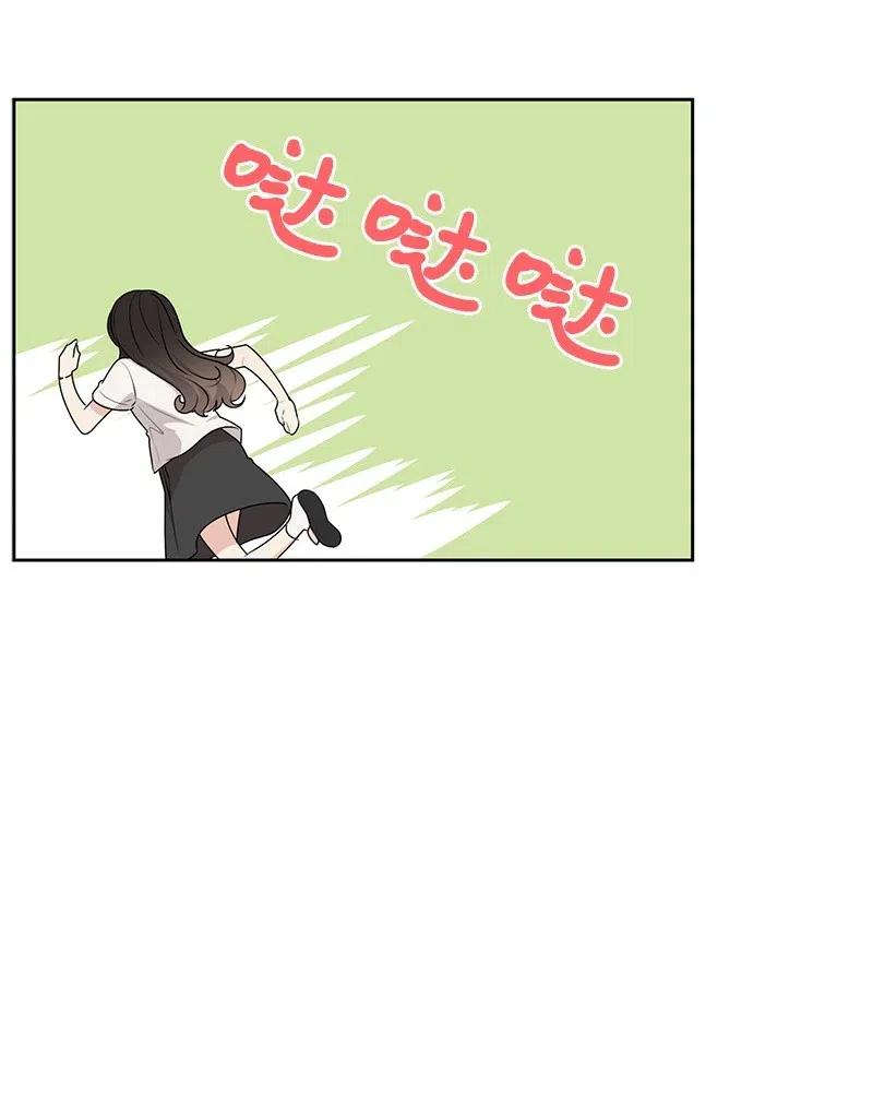 《全知单恋视角》61 秘密暗号 第31页