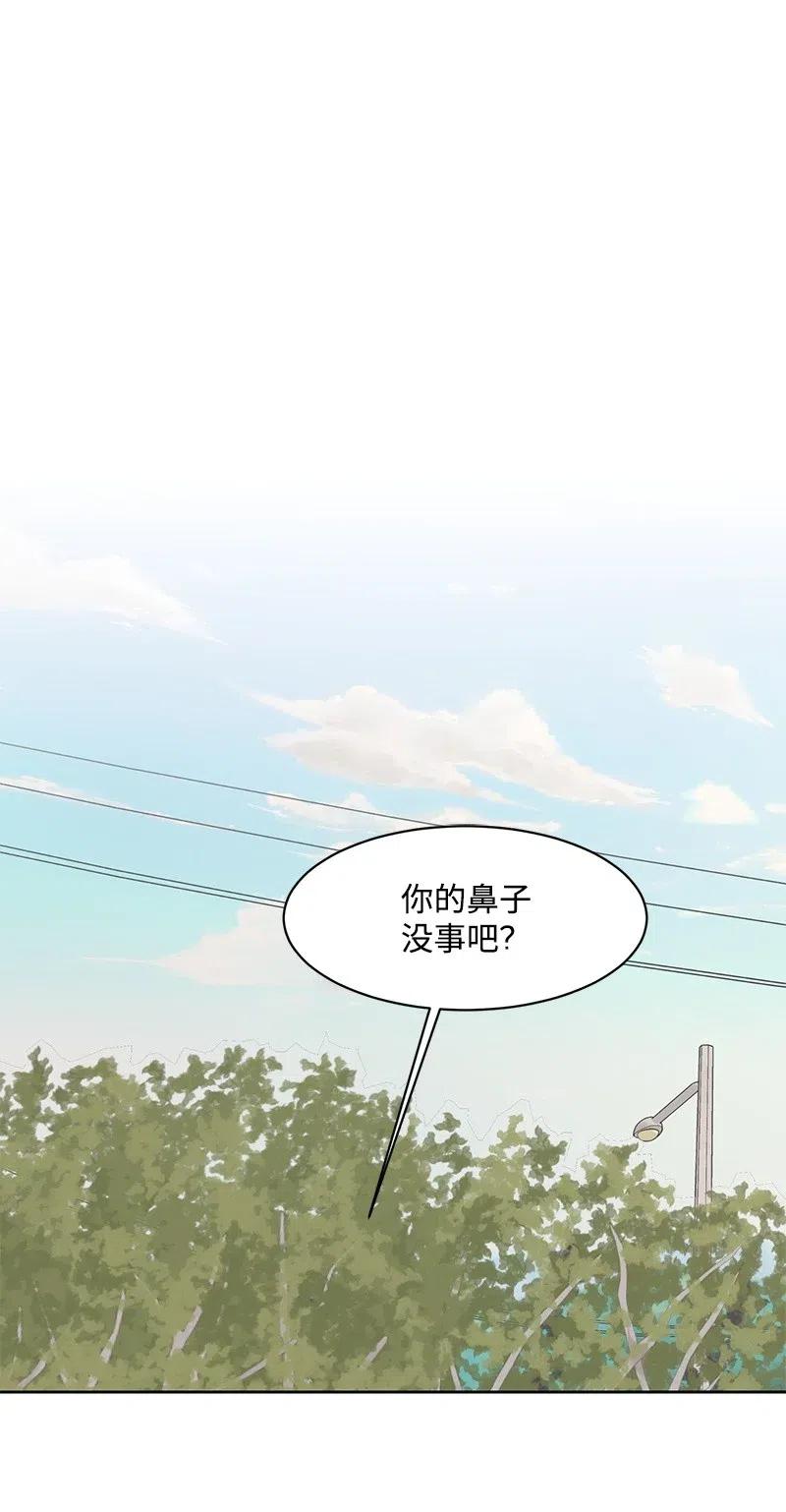 《全知单恋视角》61 秘密暗号 第43页