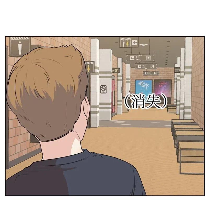 《全知单恋视角》61 秘密暗号 第4页