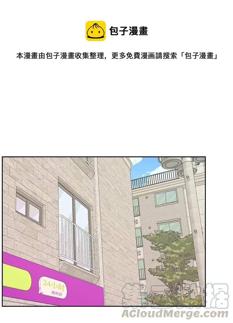 《全知单恋视角》66 错过彼此 第1页