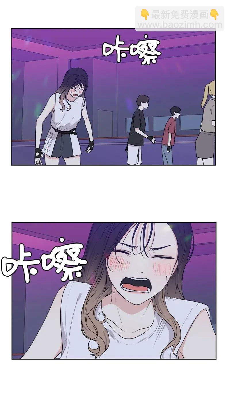 《全知单恋视角》66 错过彼此 第20页