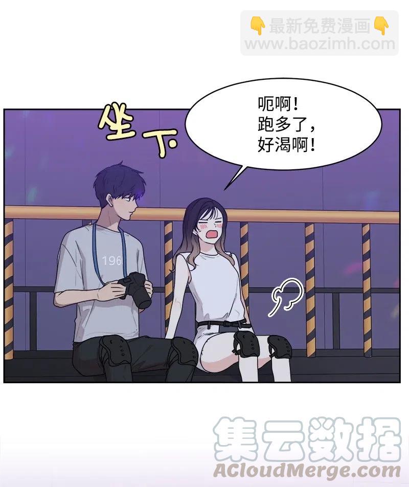 《全知单恋视角》66 错过彼此 第21页