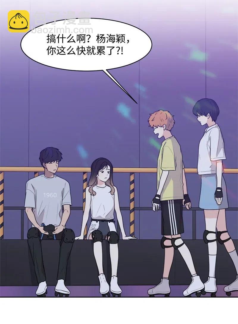 《全知单恋视角》66 错过彼此 第22页