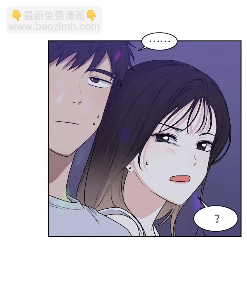 《全知单恋视角》66 错过彼此 第27页