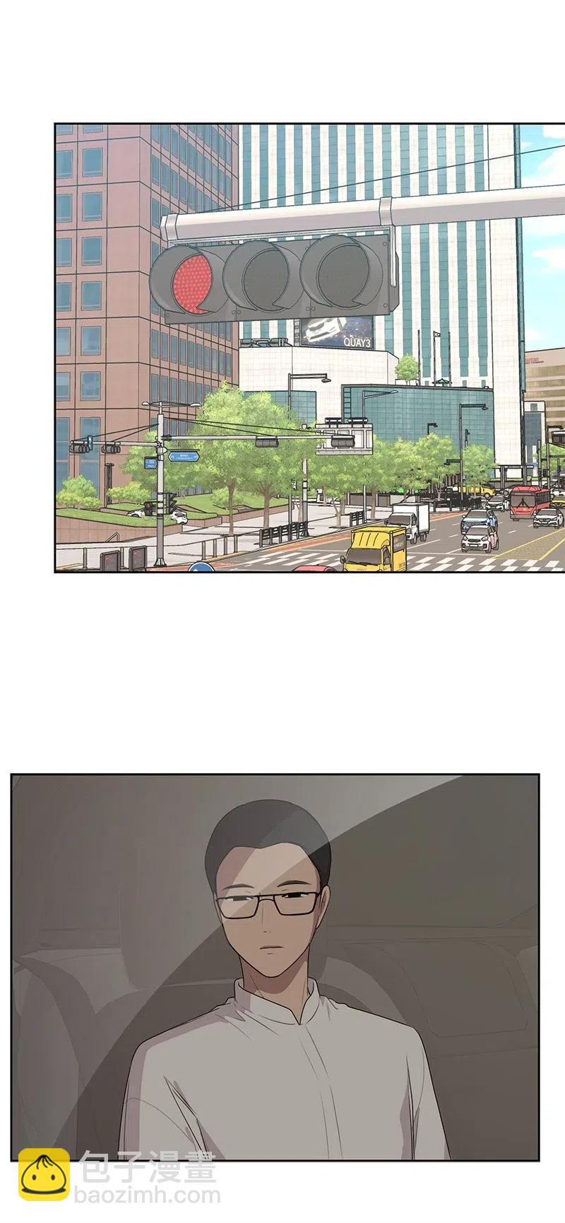 《全知单恋视角》66 错过彼此 第46页
