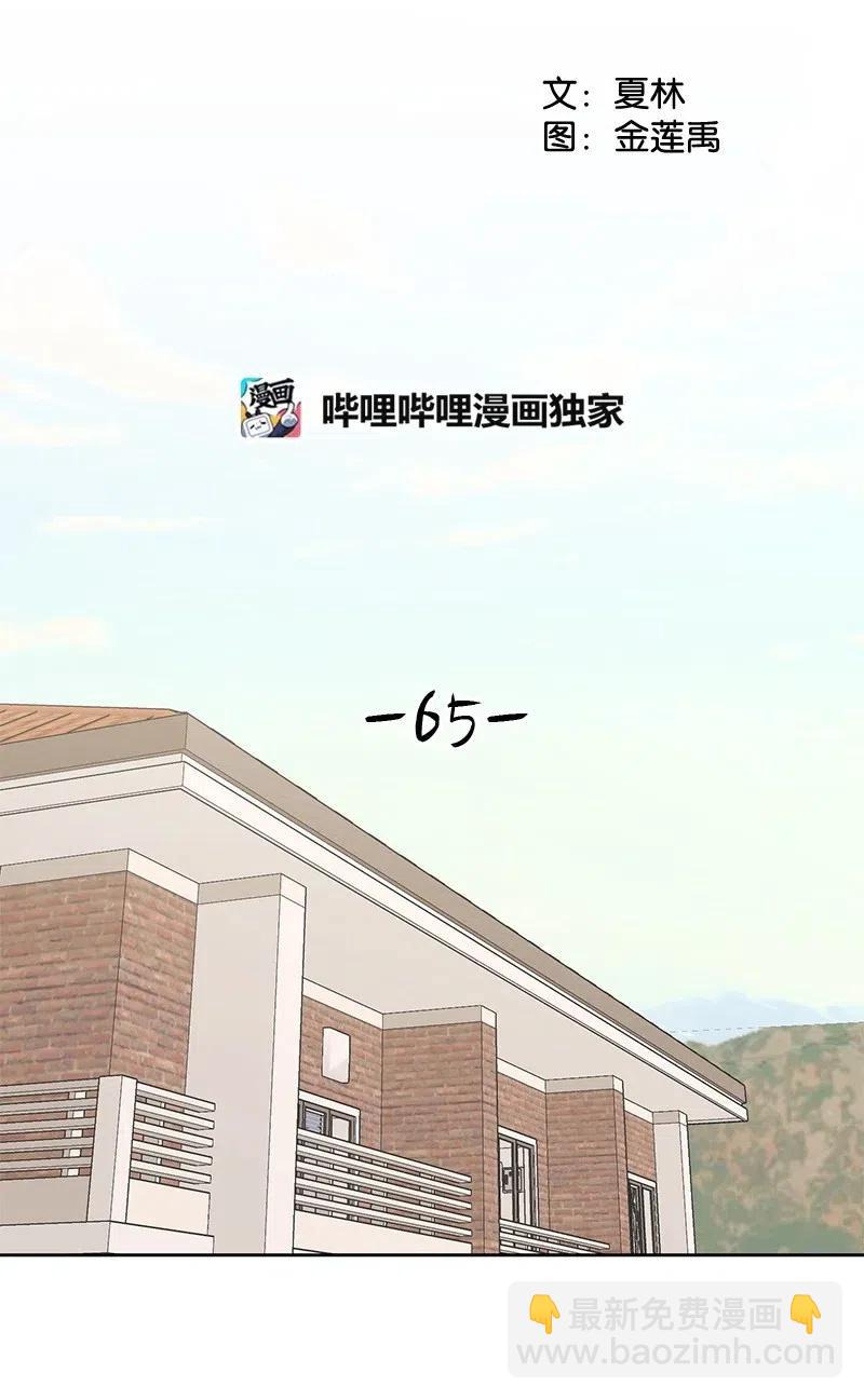 《全知单恋视角》65 拍照的意义 第10页