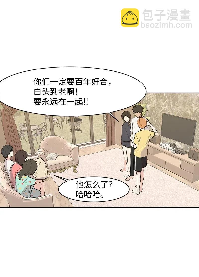 《全知单恋视角》65 拍照的意义 第26页