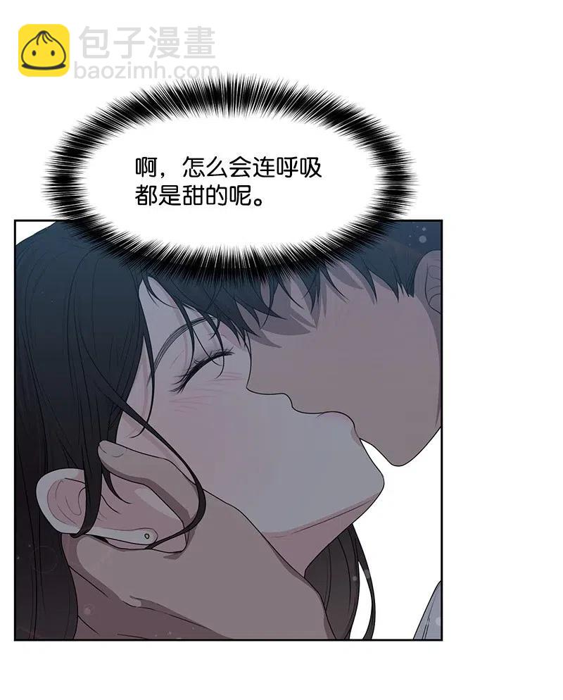 《全知单恋视角》65 拍照的意义 第2页