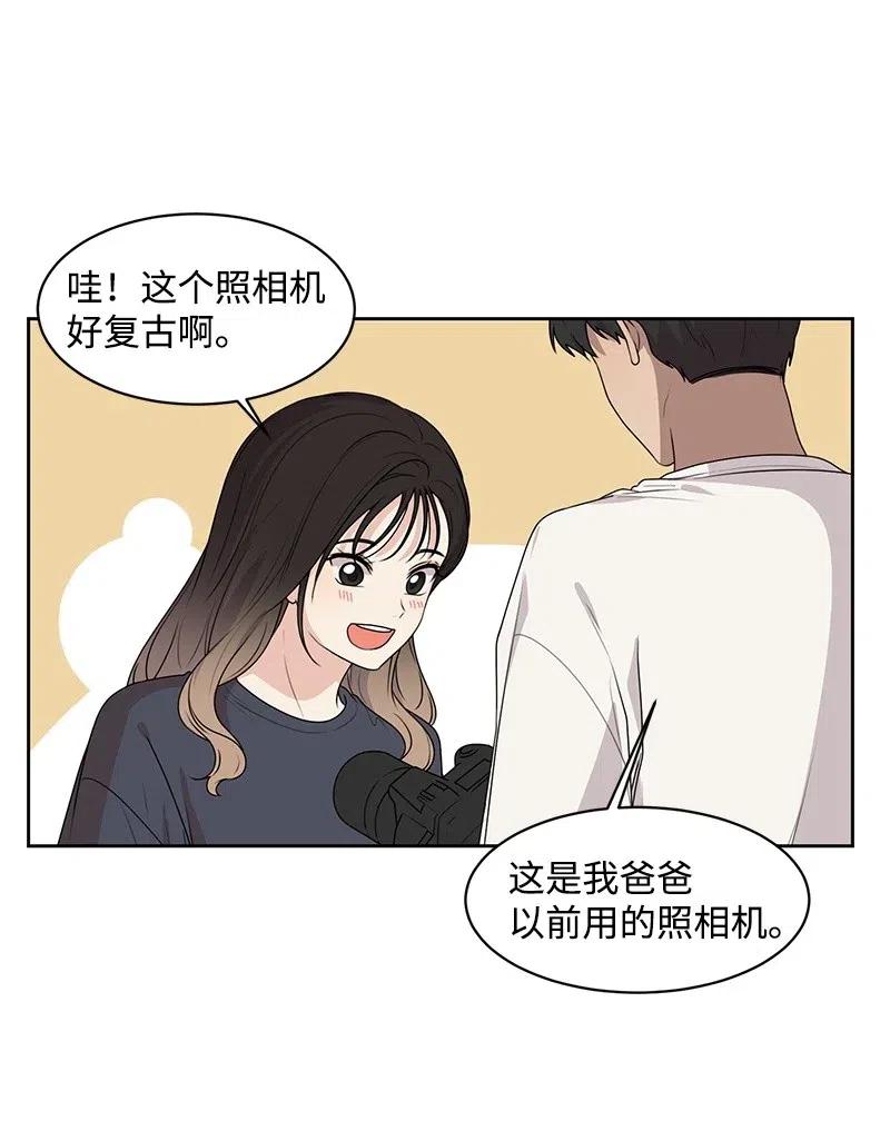 《全知单恋视角》65 拍照的意义 第30页