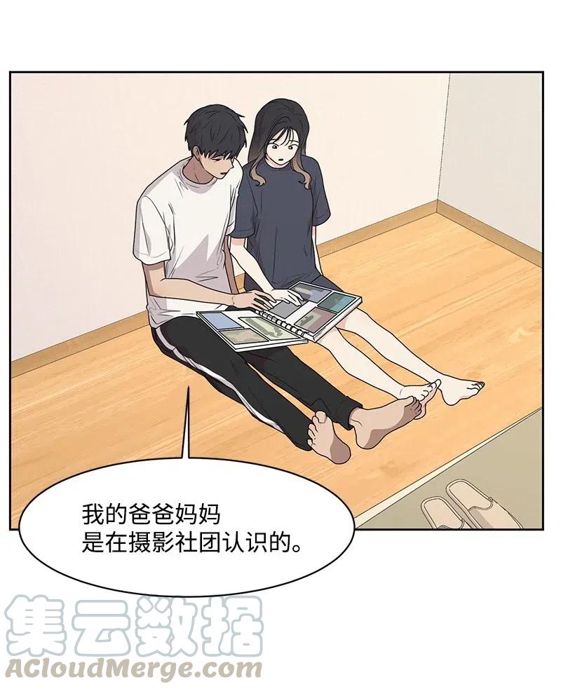 《全知单恋视角》65 拍照的意义 第37页