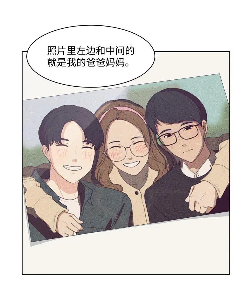 《全知单恋视角》65 拍照的意义 第38页