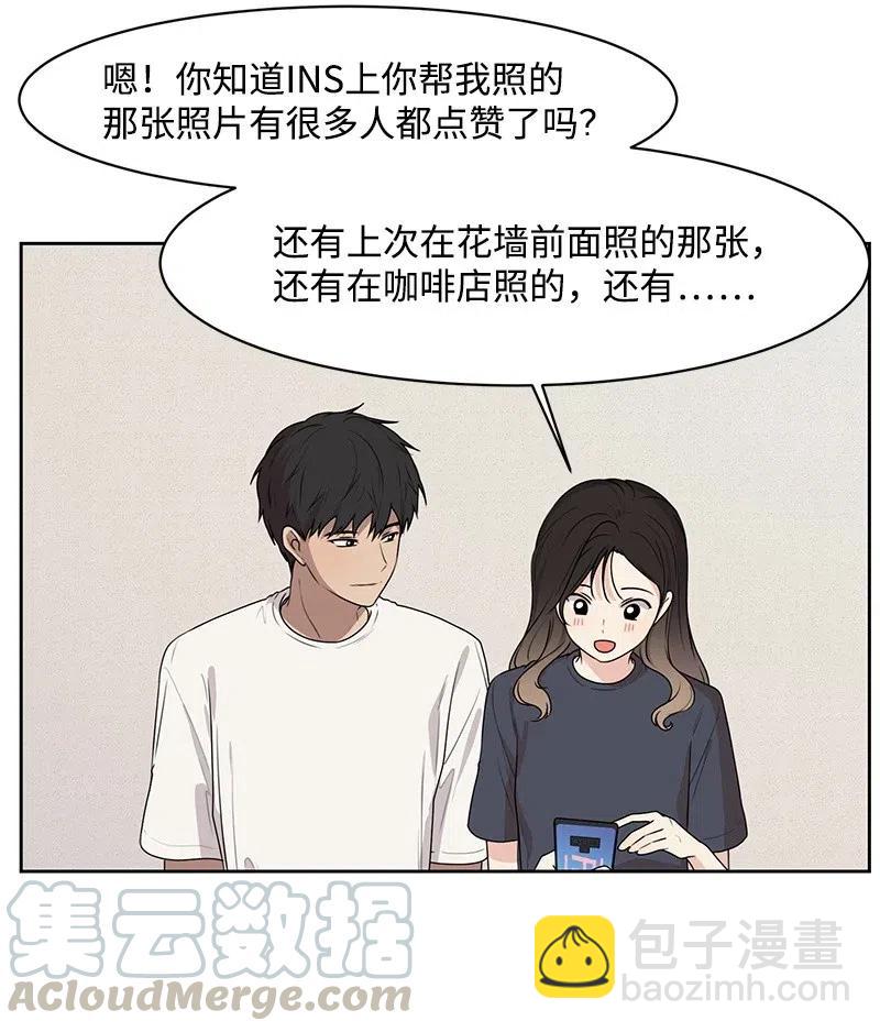 《全知单恋视角》65 拍照的意义 第41页