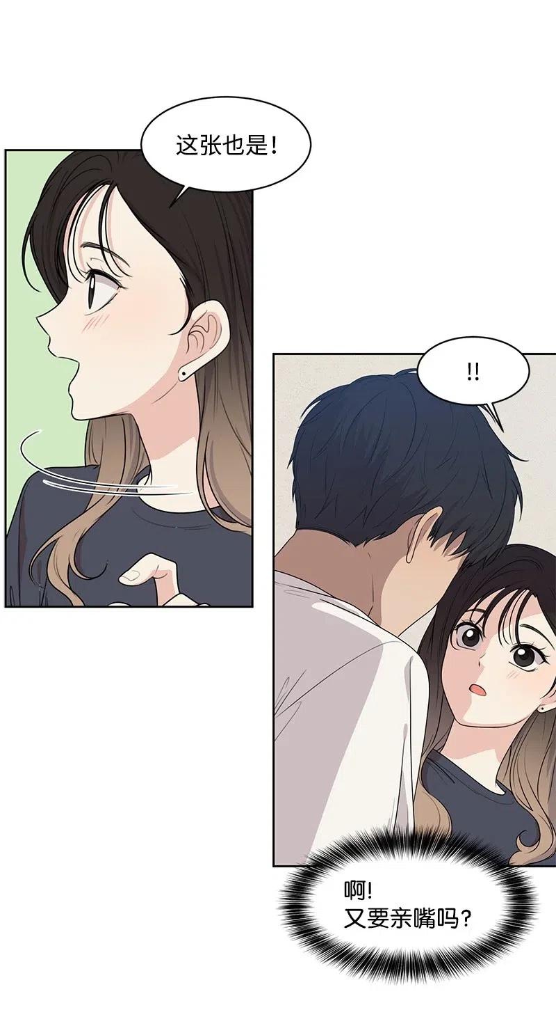 《全知单恋视角》65 拍照的意义 第42页