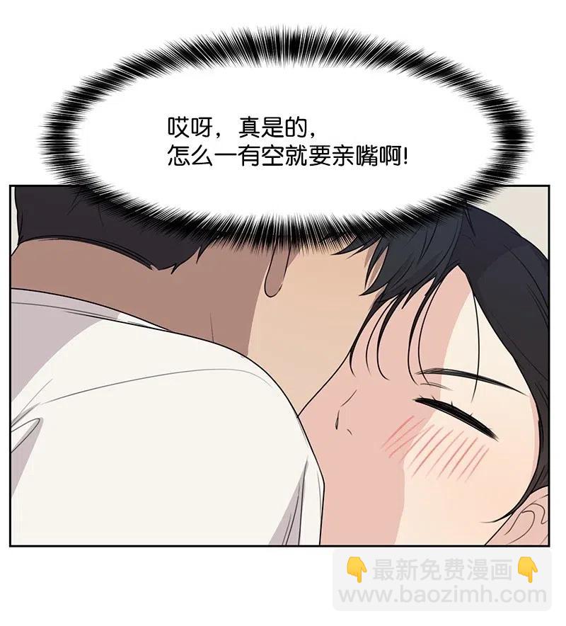 《全知单恋视角》65 拍照的意义 第43页