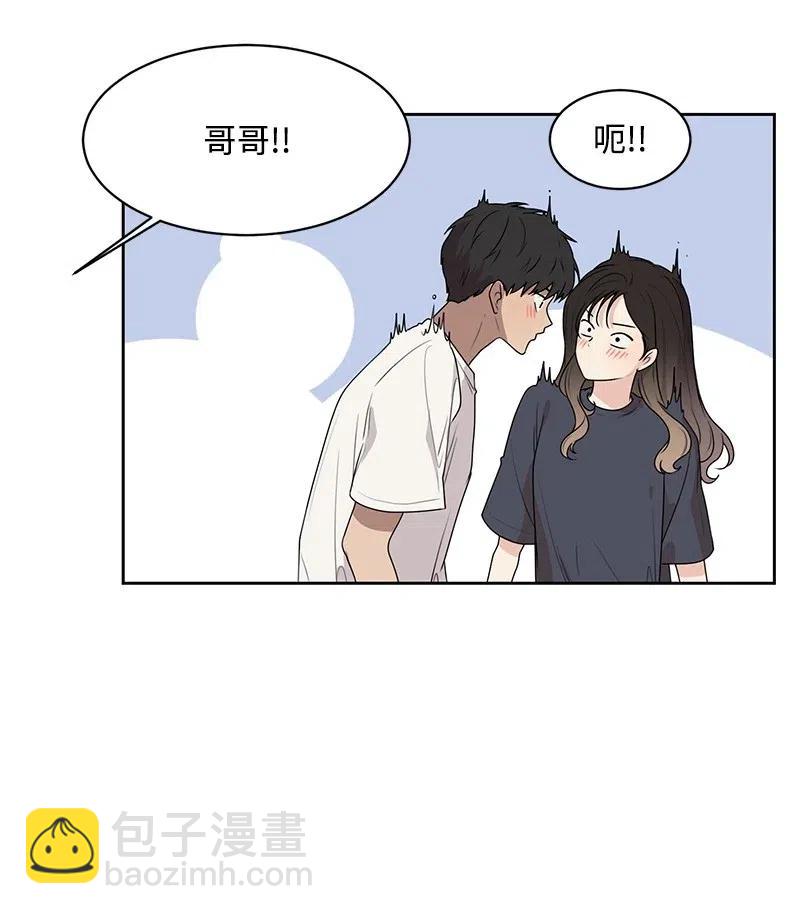《全知单恋视角》65 拍照的意义 第44页