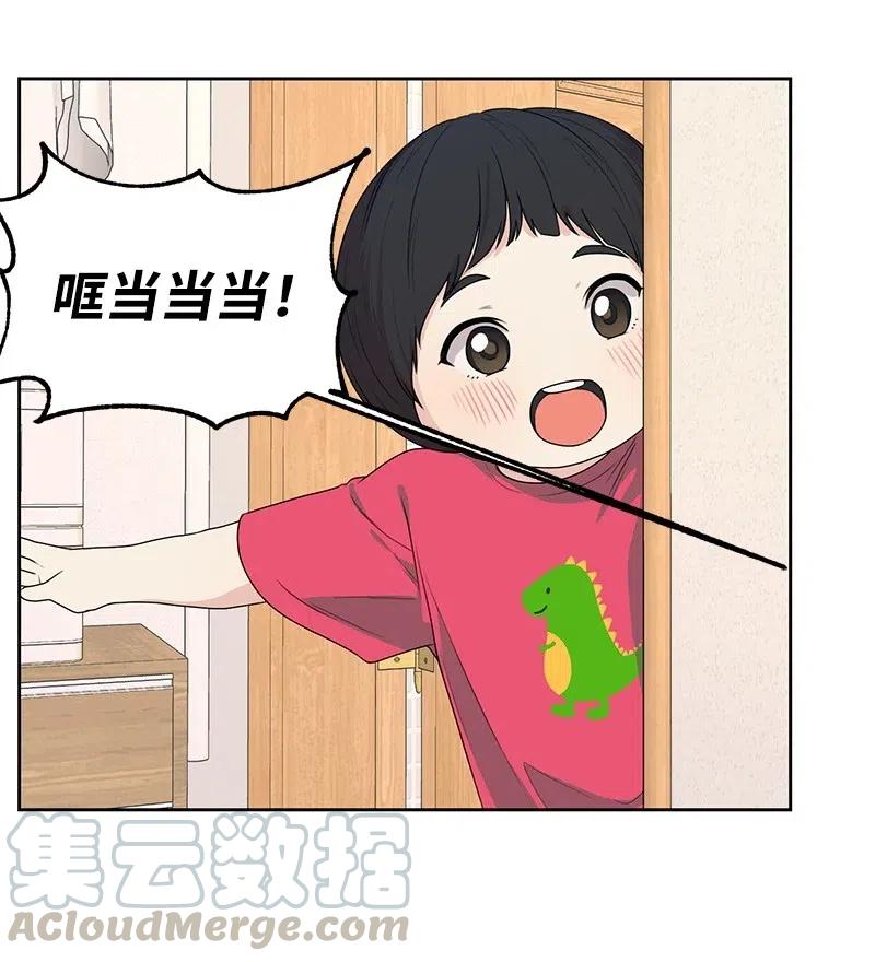《全知单恋视角》65 拍照的意义 第45页