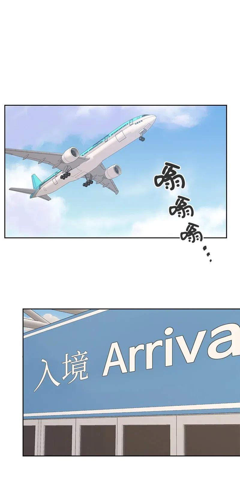 《全知单恋视角》65 拍照的意义 第48页