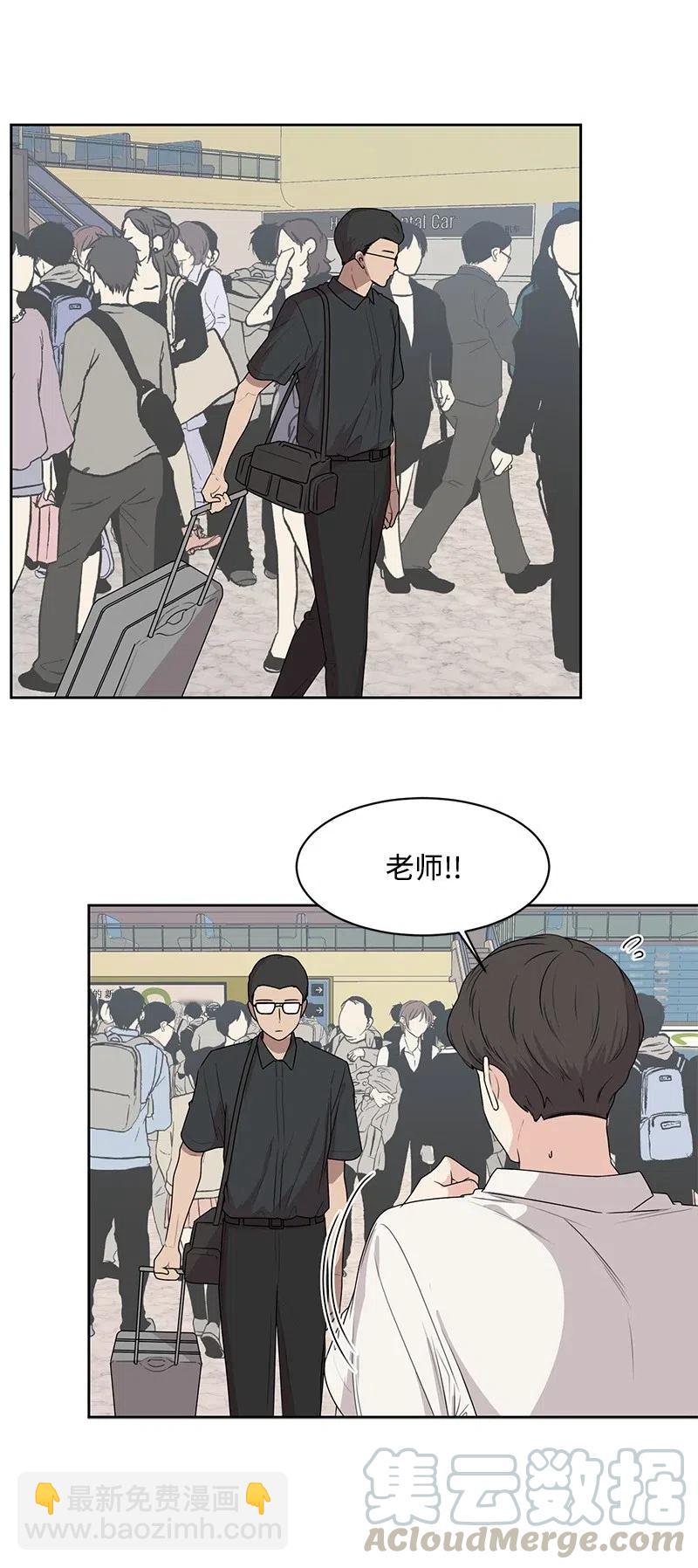 《全知单恋视角》65 拍照的意义 第49页