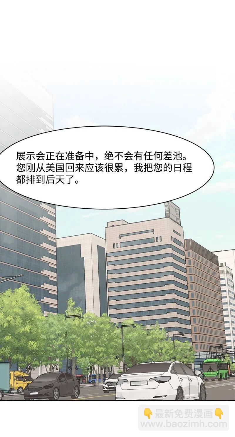 《全知单恋视角》65 拍照的意义 第50页