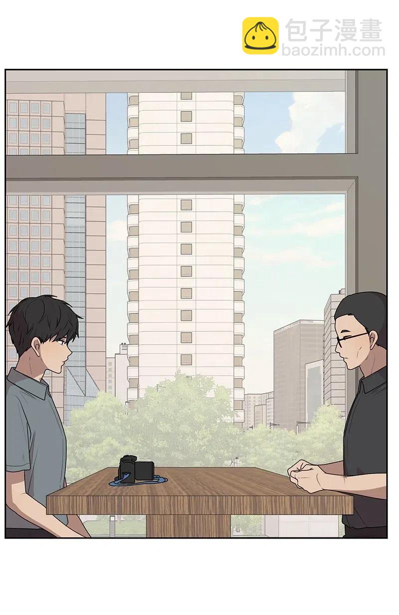 《全知单恋视角》68 我们谈谈吧 第2页
